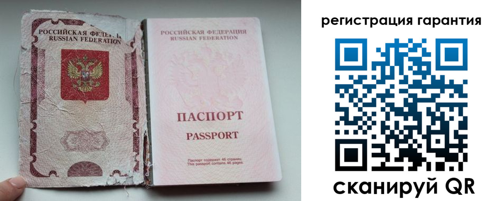 временная регистрация в Карачаево-Черкесии